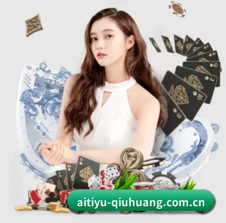 爱体育球迷 APP 界面