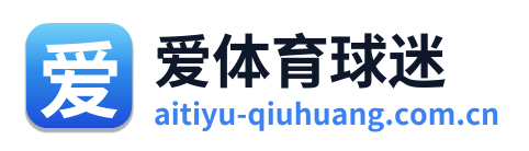 爱体育球迷 Logo